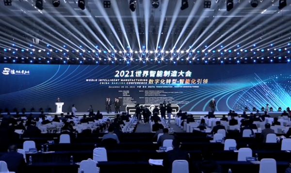 仪恩智能工厂现身世界智能制造大会